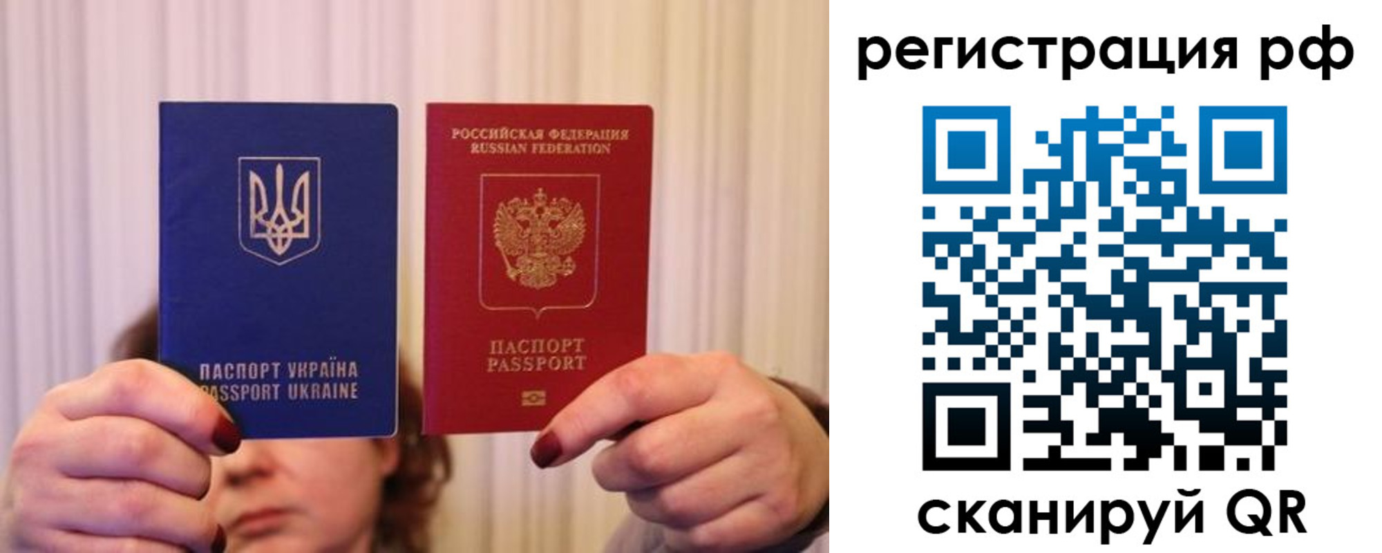 временная регистрация собственник в Заозёрске